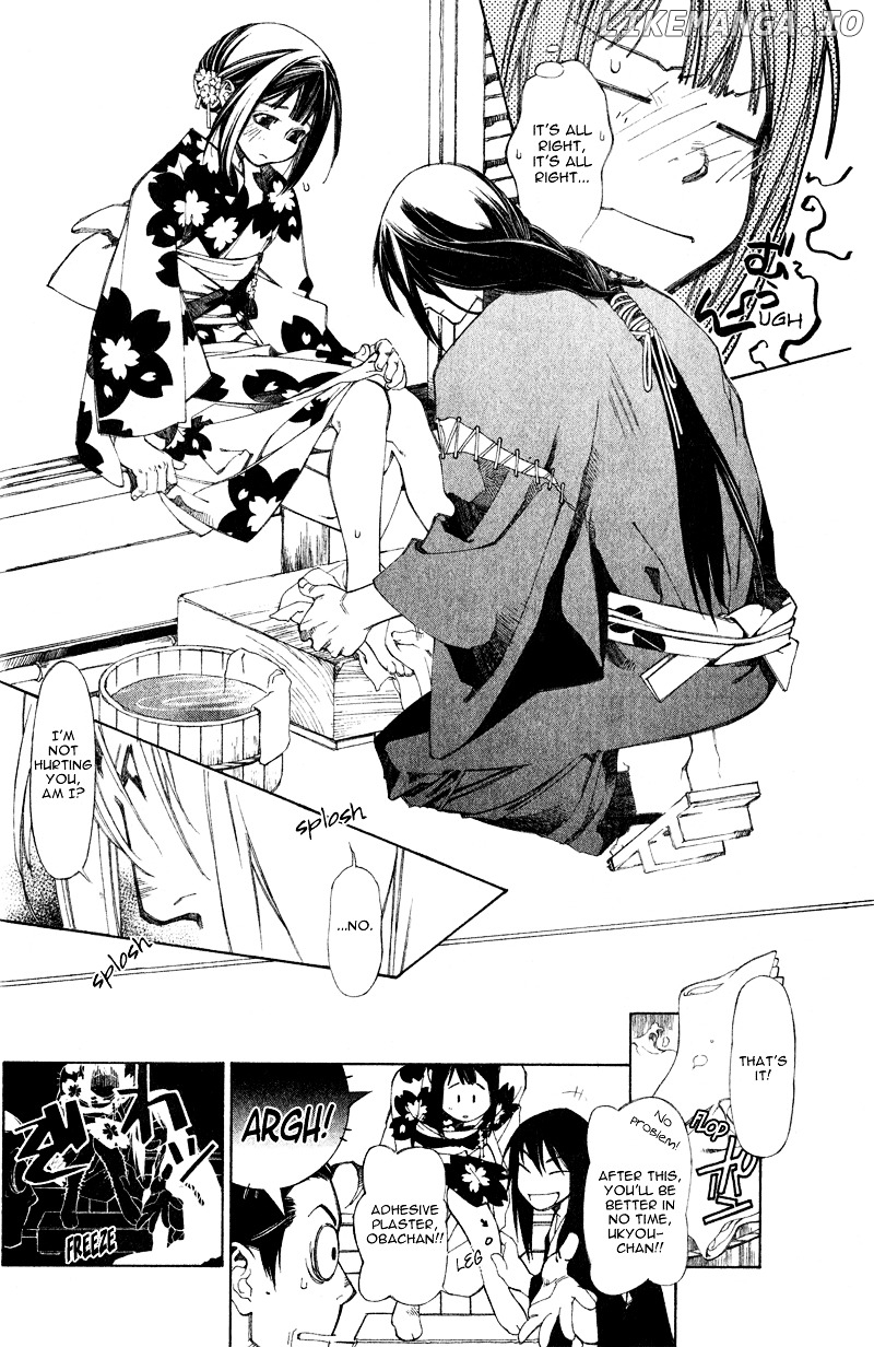 Yami no Matsuei chapter 0.3 - page 26