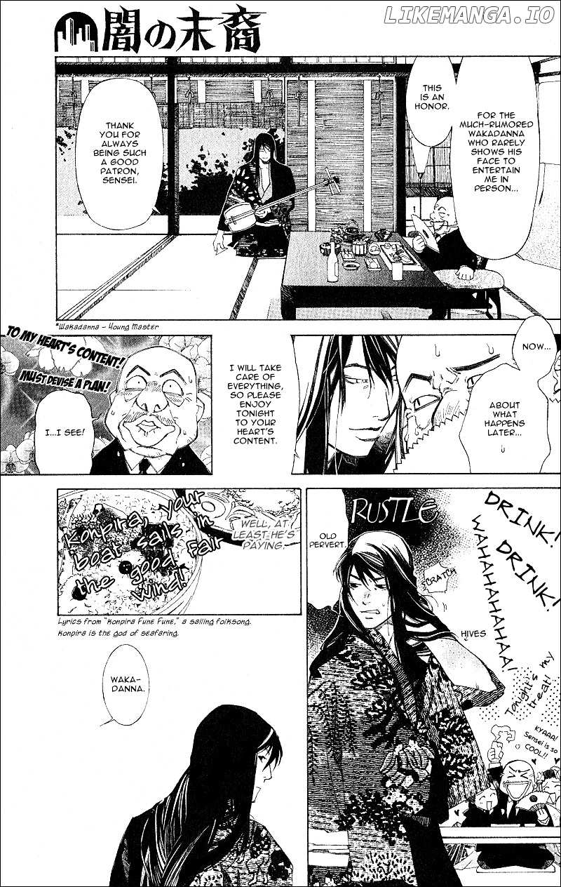 Yami no Matsuei chapter 0.4 - page 11