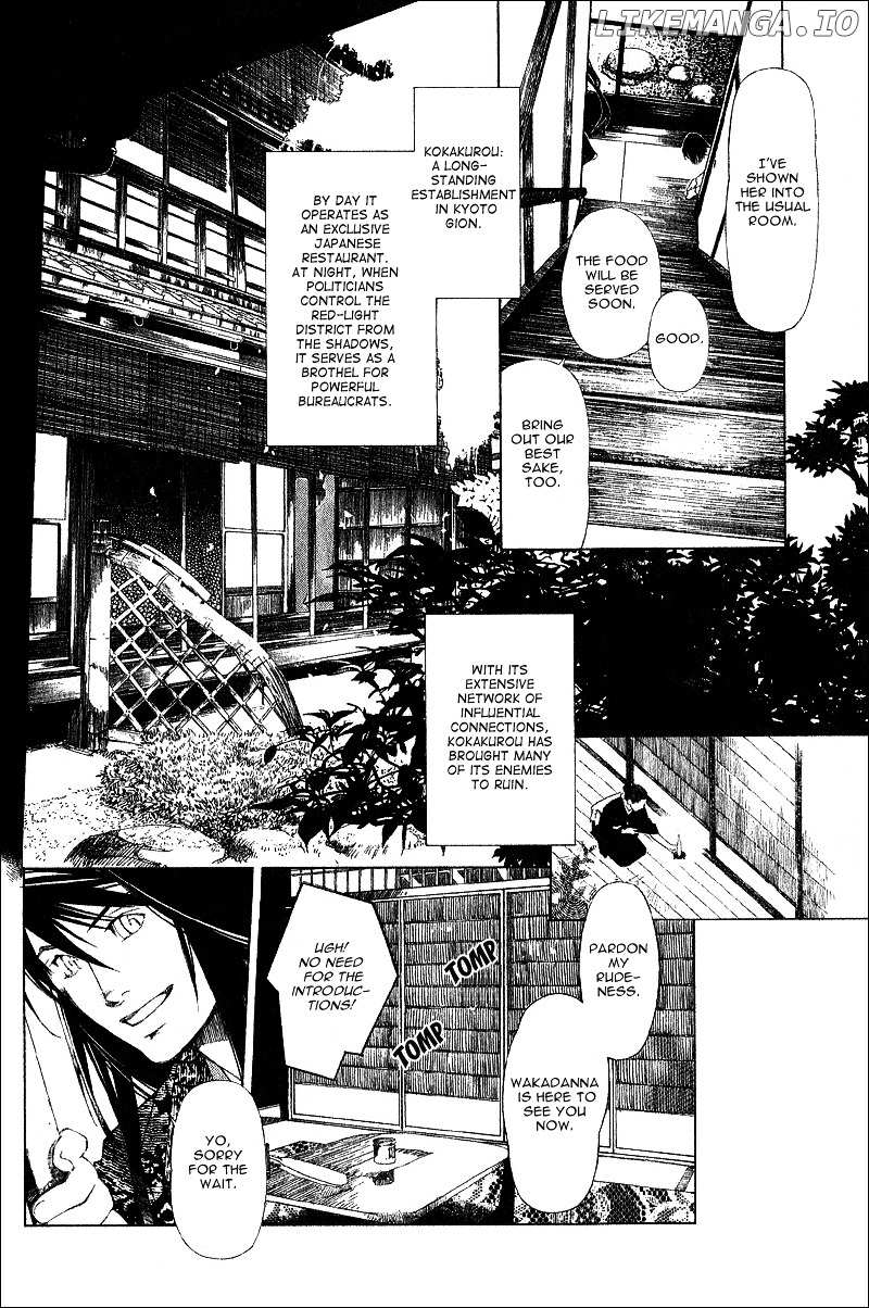 Yami no Matsuei chapter 0.4 - page 16