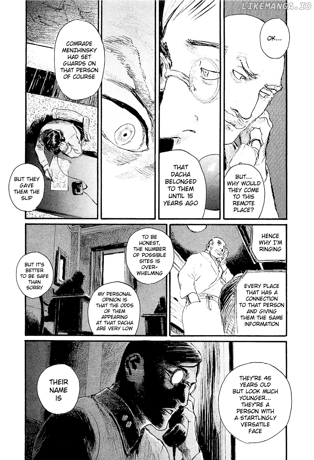 Harukaze No Snegurochka chapter 4 - page 9