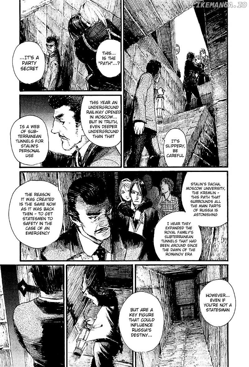Harukaze No Snegurochka chapter 7 - page 16