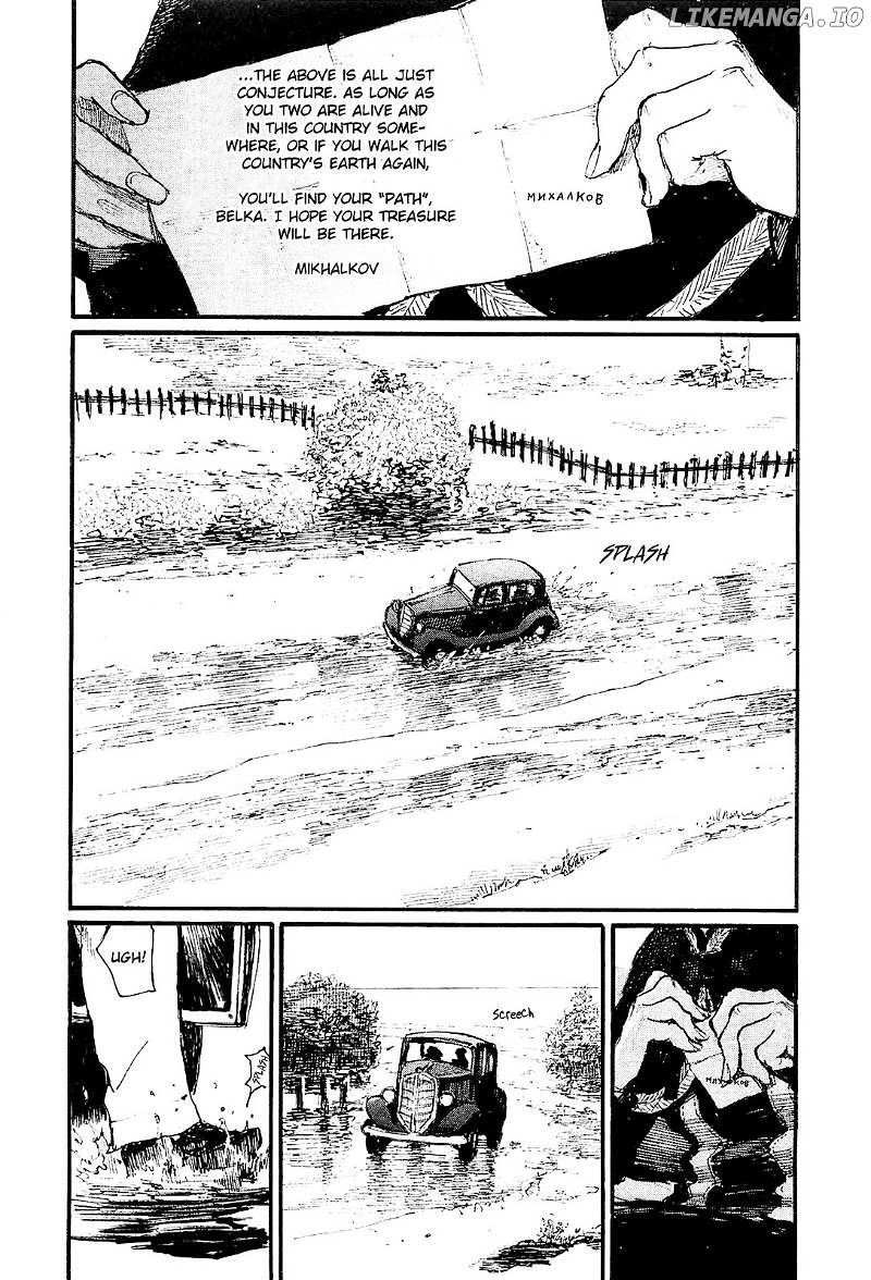 Harukaze No Snegurochka chapter 7 - page 2