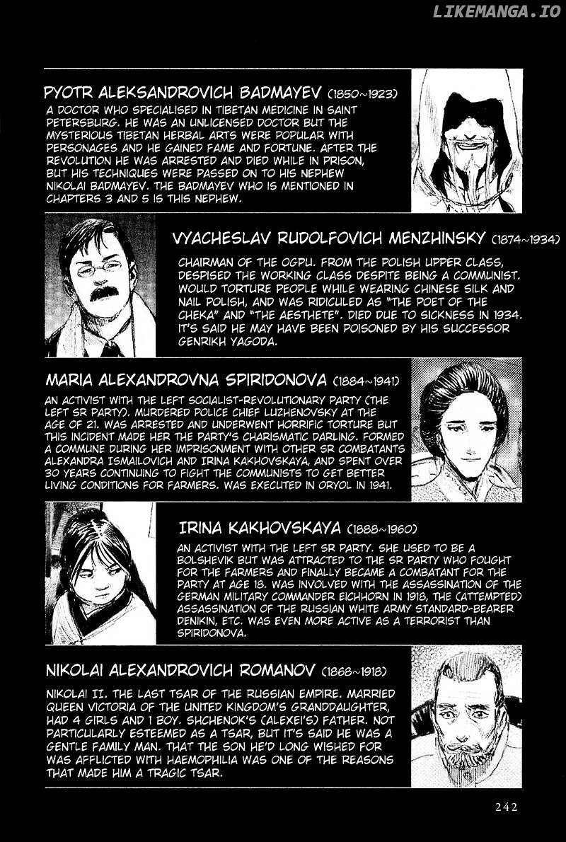 Harukaze No Snegurochka chapter 7 - page 39