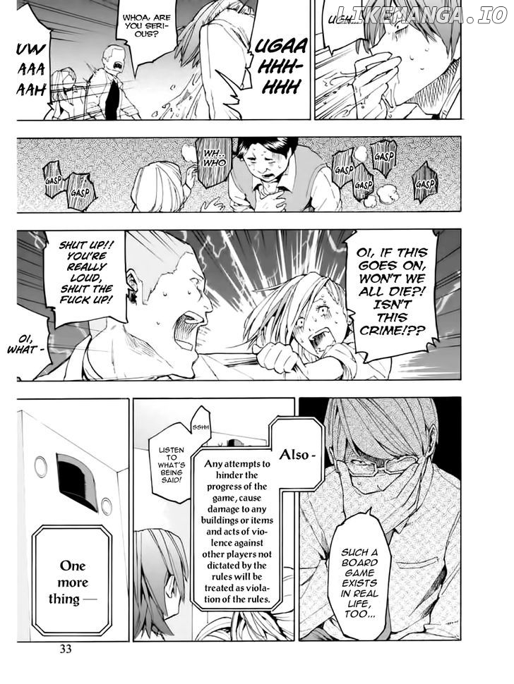 Jinrou Game chapter 2 - page 3