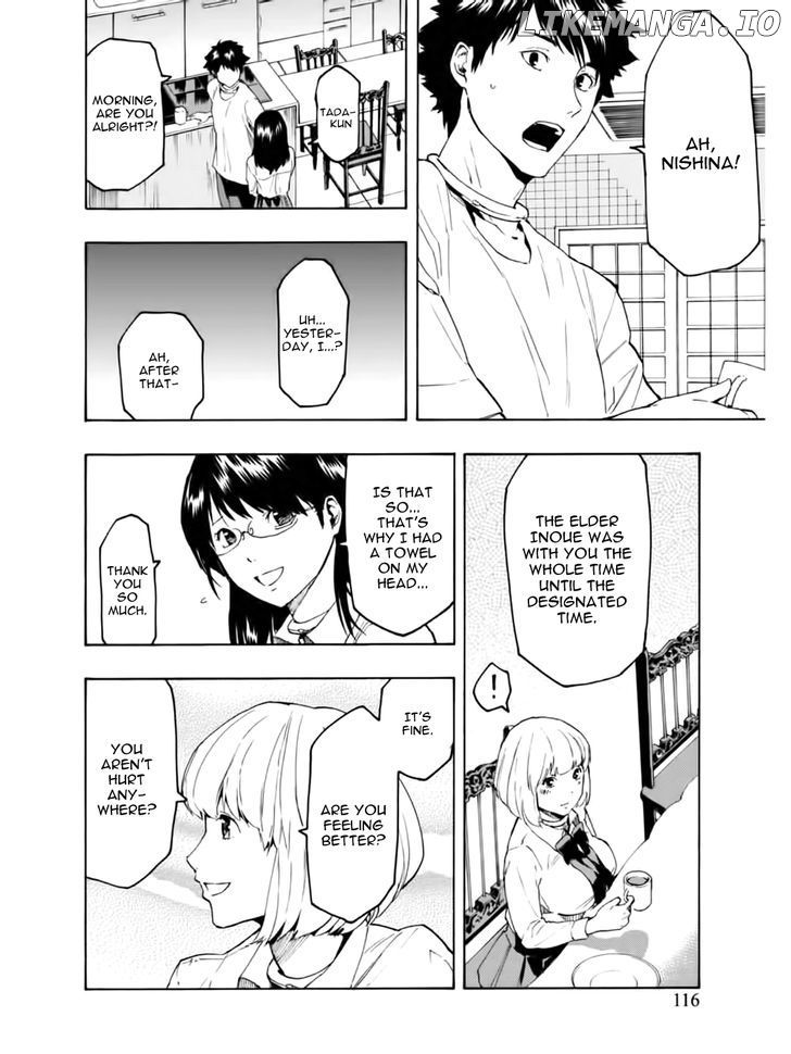 Jinrou Game chapter 5 - page 8