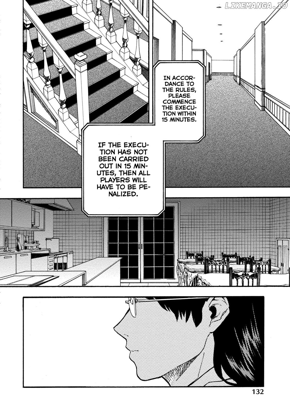 Jinrou Game chapter 18 - page 4