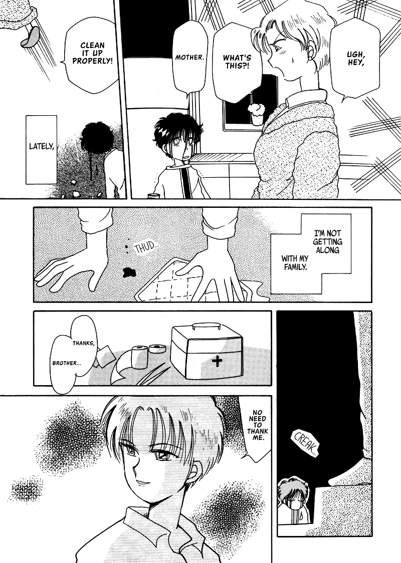 Kiiroi Kaigan chapter 7 - page 5