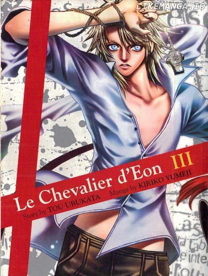 Le Chevalier D'Eon chapter 11 - page 1