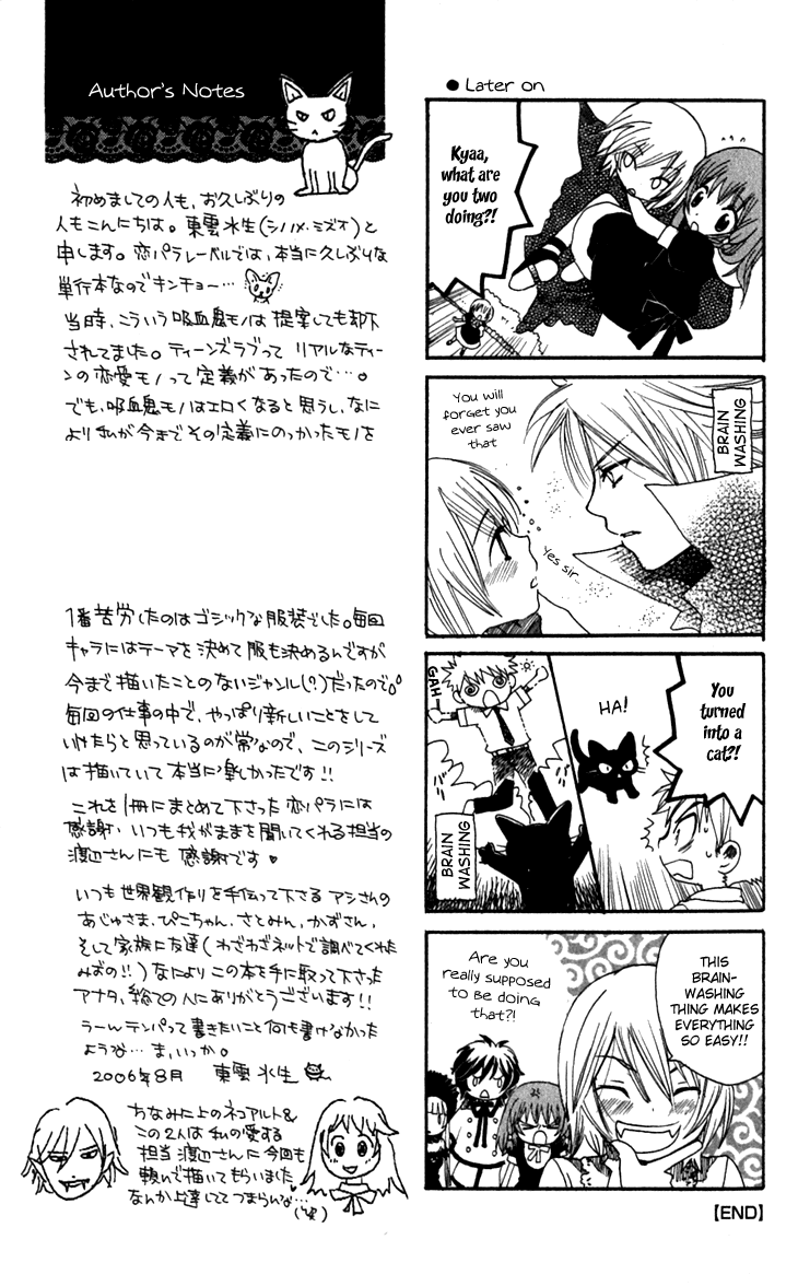 Mangetsu No Yoru Ni Akuma No Kiss chapter 6.5 - page 6