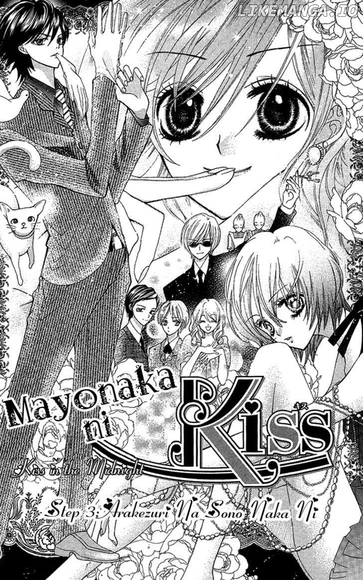 Mayonaka Ni Kiss chapter 3 - page 2