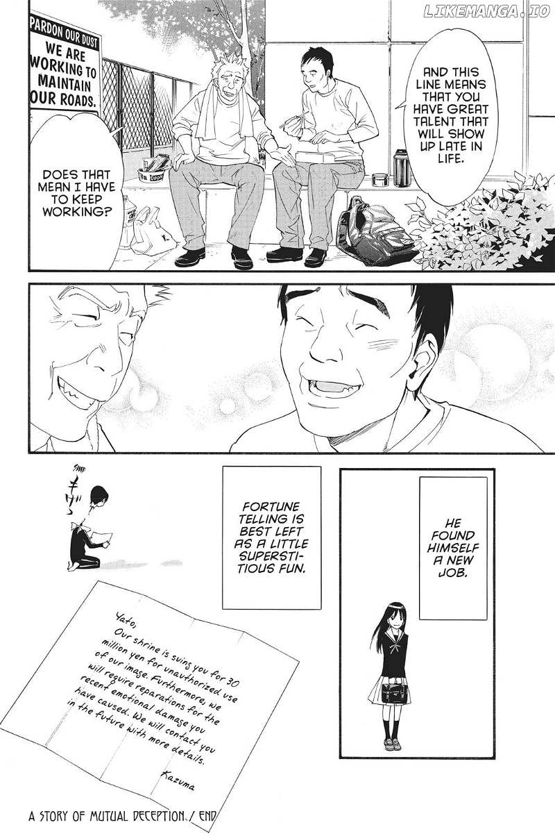 Noragami Shuuishuu Chapter 3 - page 18