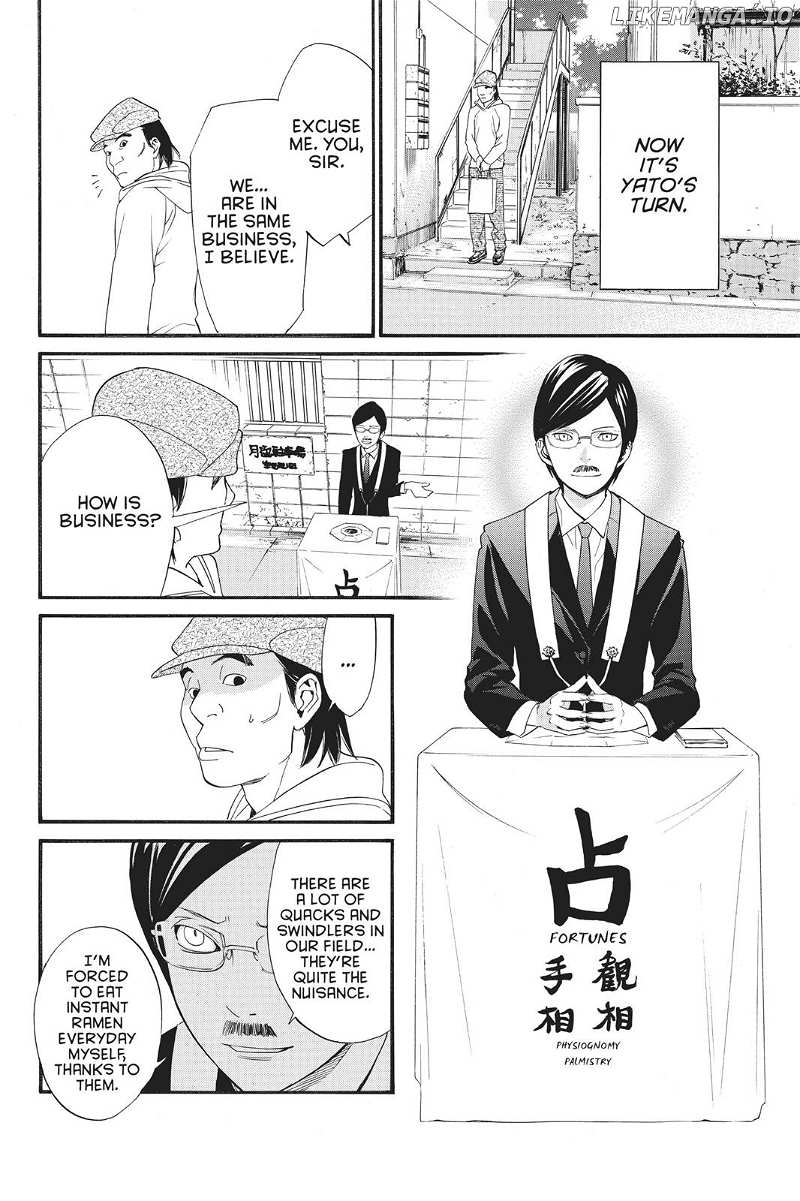 Noragami Shuuishuu Chapter 3 - page 8