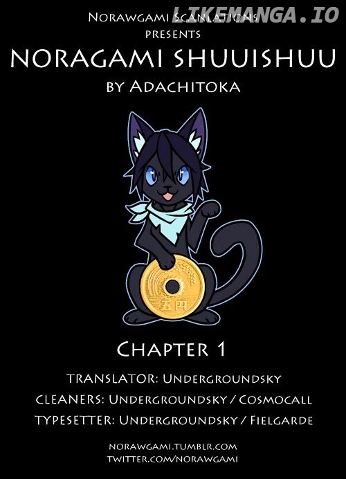Noragami Shuuishuu chapter 1 - page 3