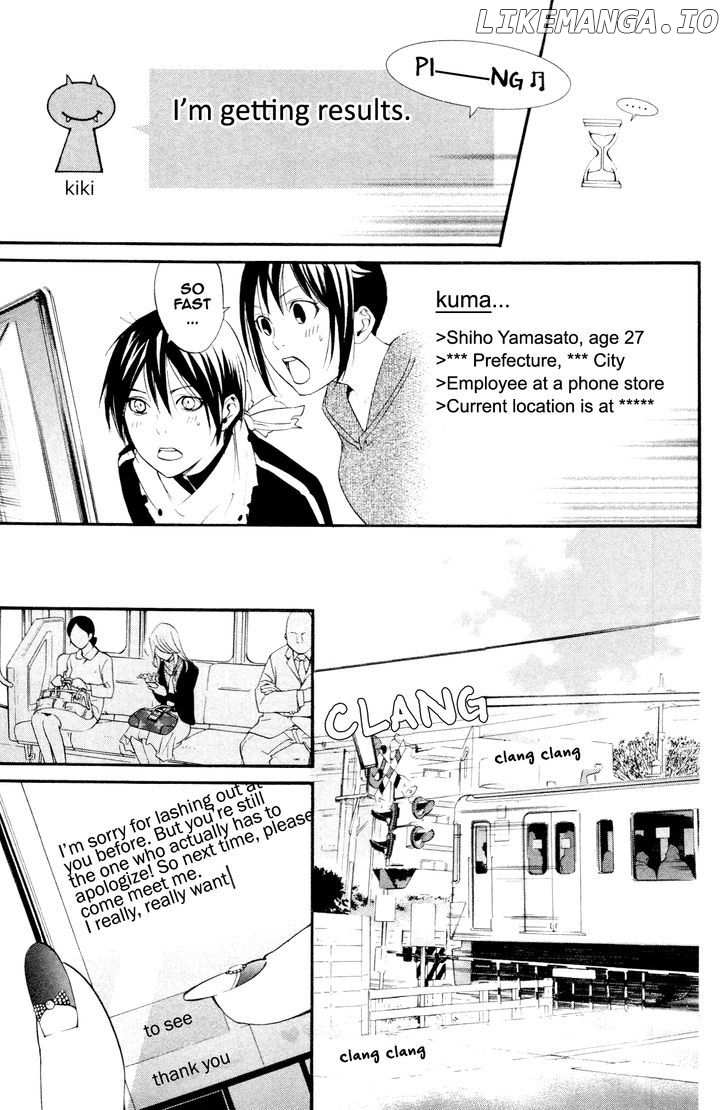 Noragami Shuuishuu chapter 5 - page 10
