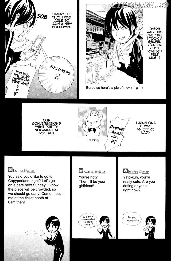 Noragami Shuuishuu chapter 5 - page 4