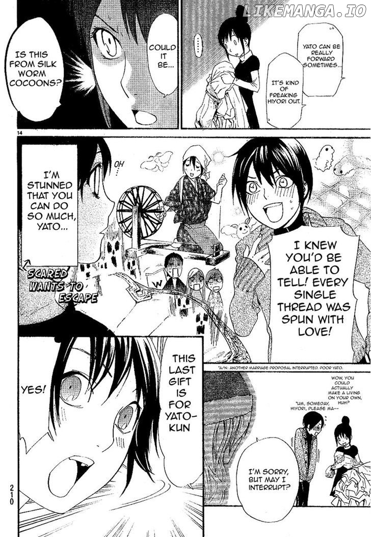 Noragami Shuuishuu chapter 7.1 - page 14