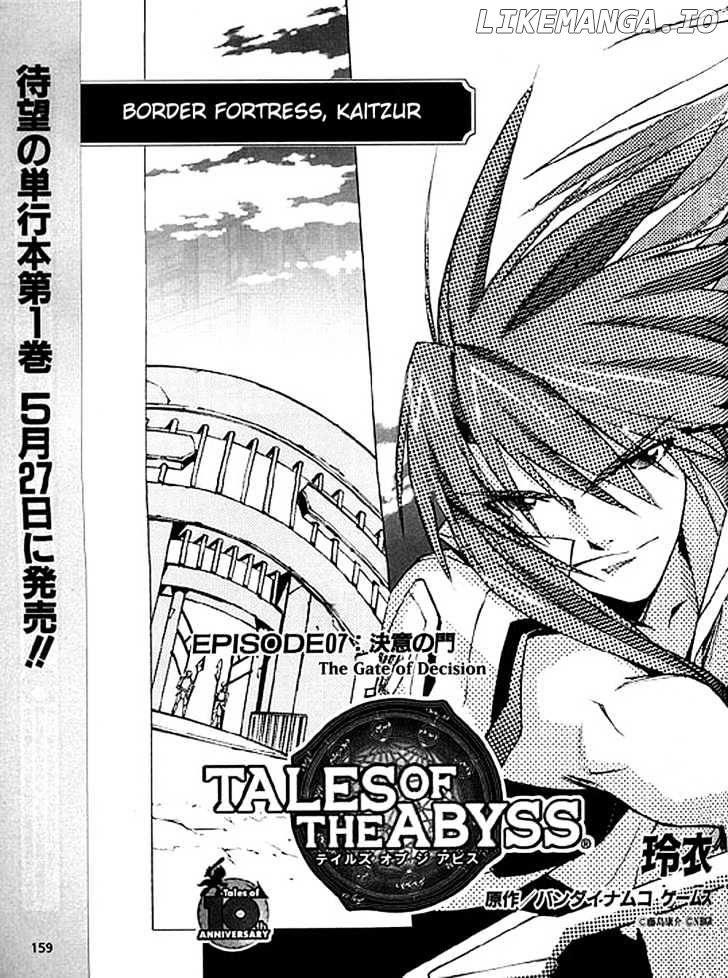 Tales Of The Abyss chapter 7 - page 3