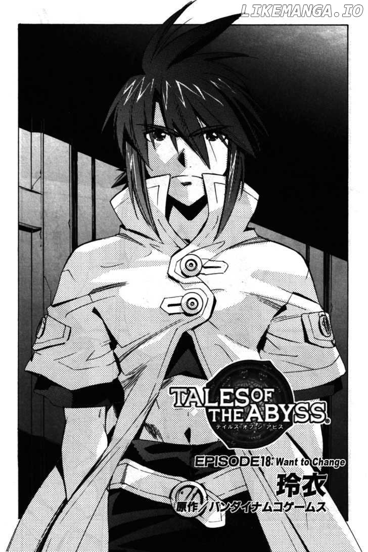 Tales Of The Abyss chapter 18 - page 7