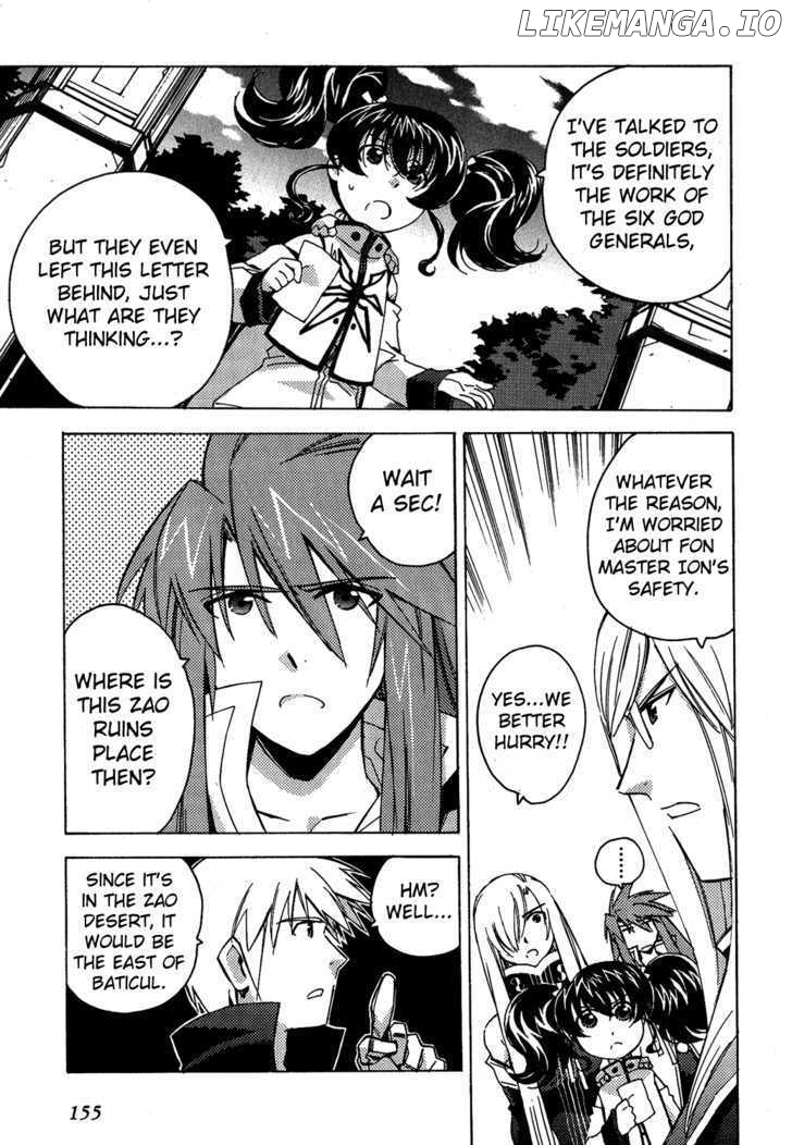 Tales Of The Abyss chapter 12 - page 4