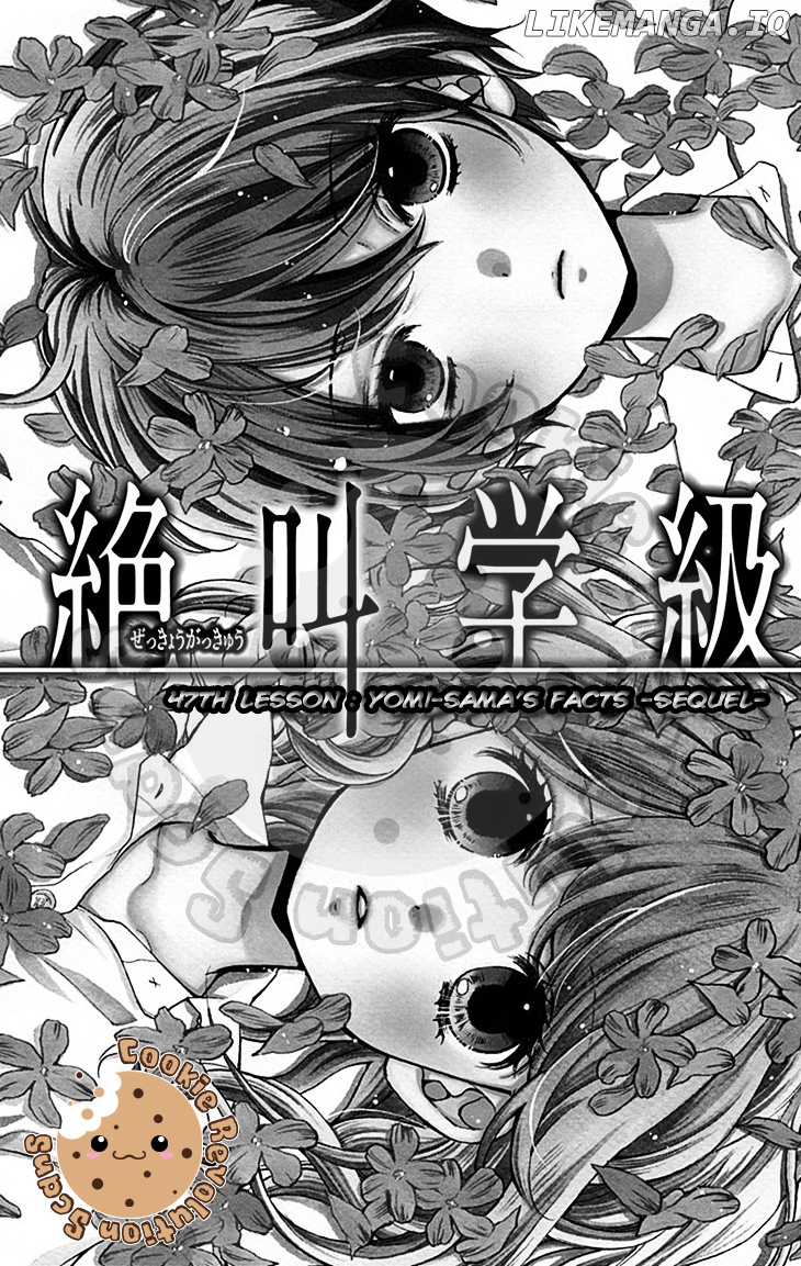 Zekkyou Gakkyuu chapter 47 - page 3