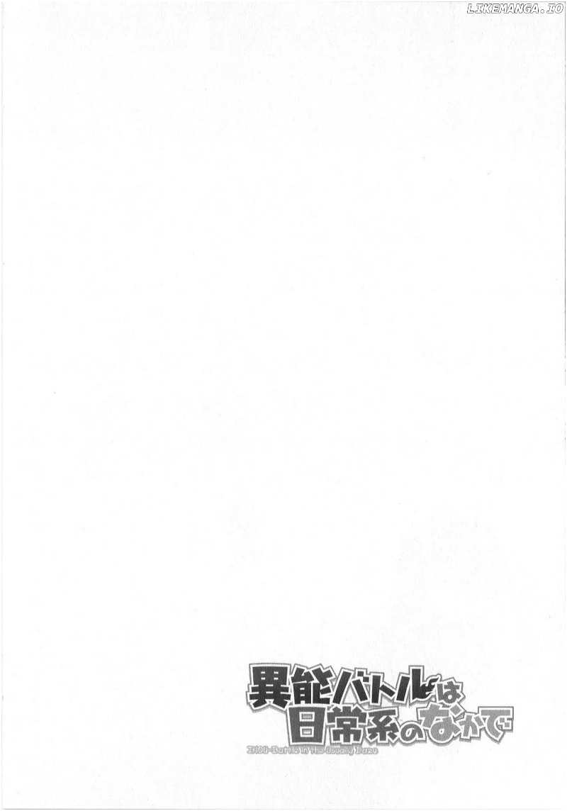 Inou Battle Wa Nichijoukei No Naka De chapter 5 - page 35