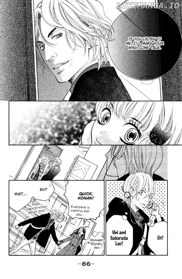 Kinkyori Renai chapter 27 - page 7