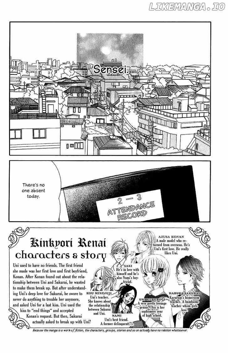 Kinkyori Renai chapter 21 - page 11