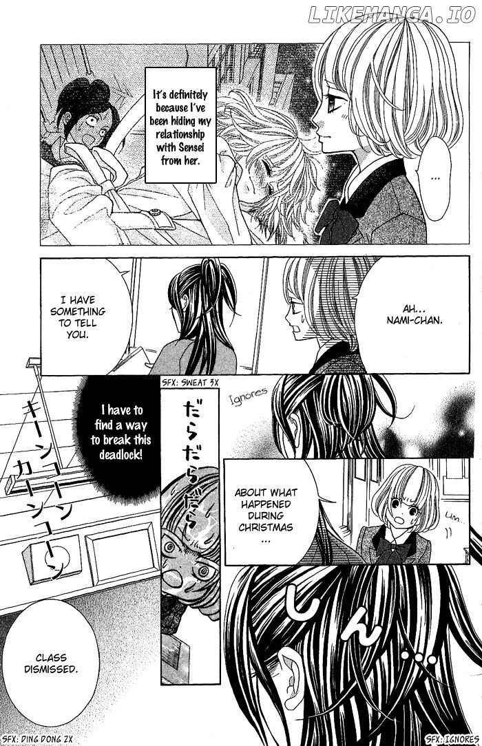 Kinkyori Renai chapter 24 - page 8