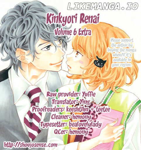 Kinkyori Renai chapter 24.1 - page 1