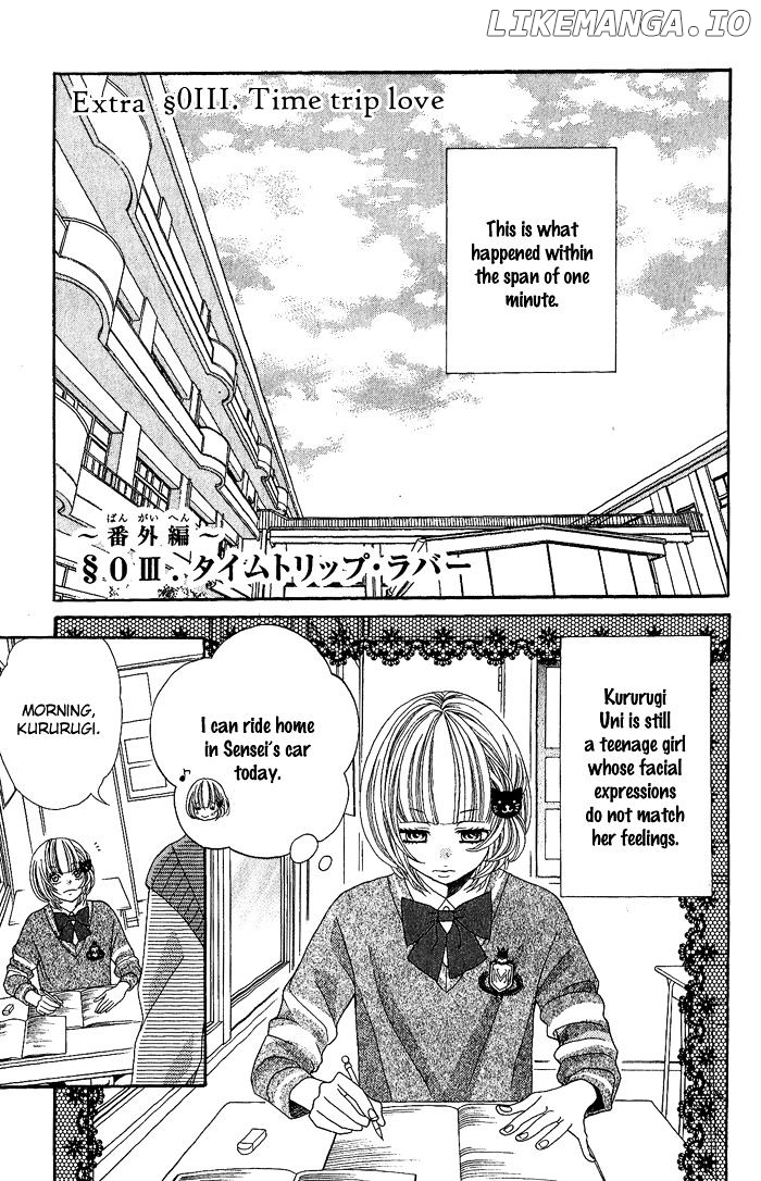Kinkyori Renai chapter 24.1 - page 3