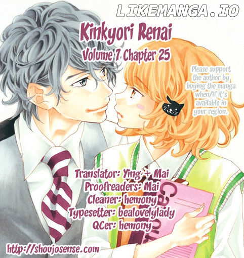 Kinkyori Renai chapter 25 - page 1
