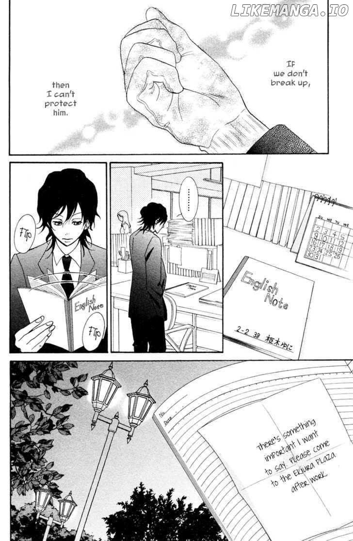 Kinkyori Renai chapter 4 - page 19