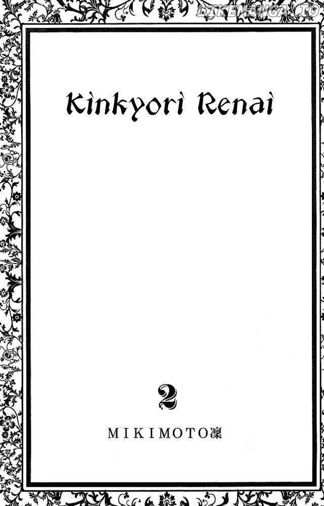 Kinkyori Renai chapter 5.1 - page 3
