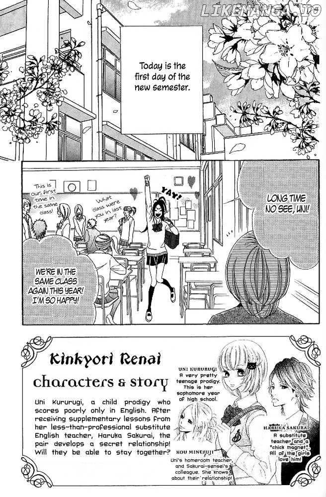 Kinkyori Renai chapter 5.1 - page 7
