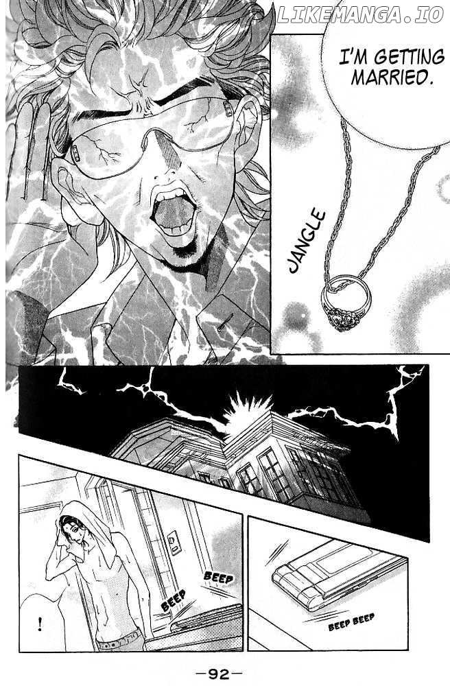 Kinkyori Renai chapter 7 - page 9
