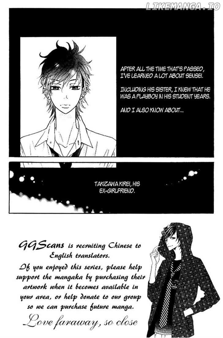Kinkyori Renai chapter 11 - page 4