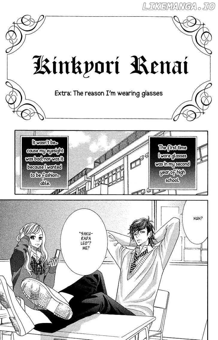 Kinkyori Renai chapter 16.5 - page 7