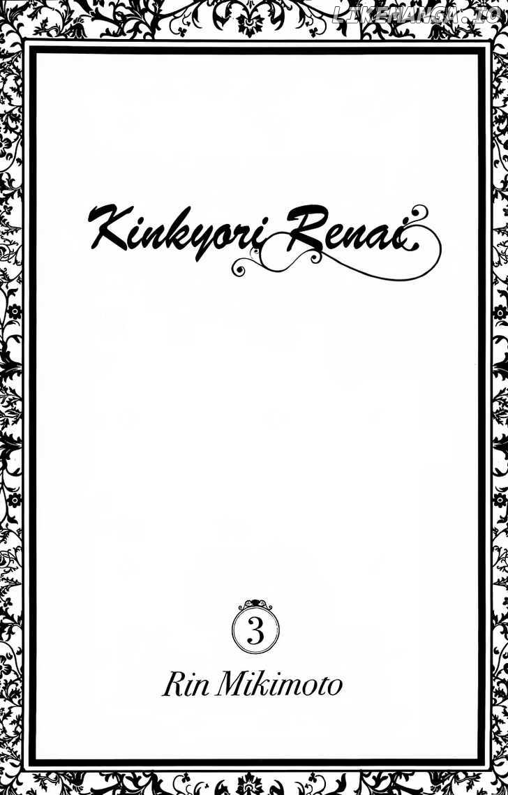 Kinkyori Renai chapter 9 - page 3