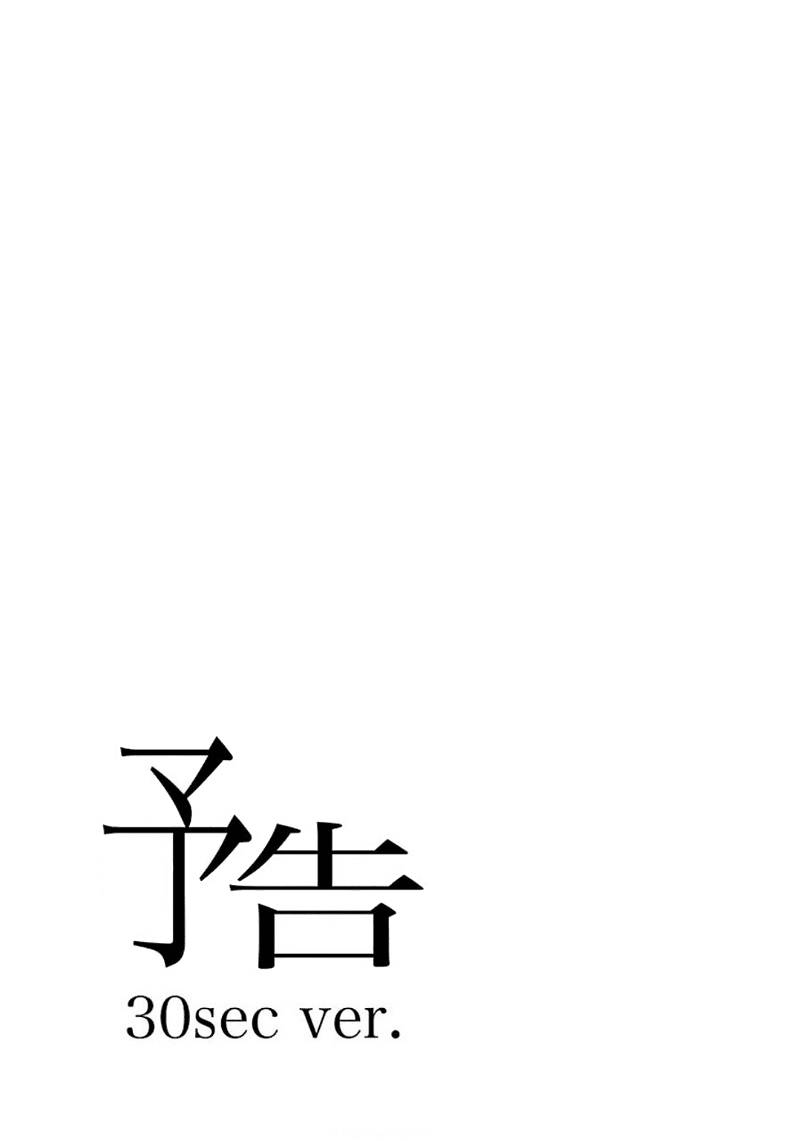 Kitakubu Katsudou Kiroku chapter 24 - page 12