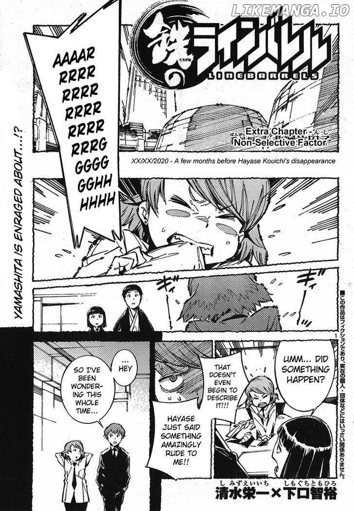 Kurogane No Linebarrel chapter 93.5 - page 1