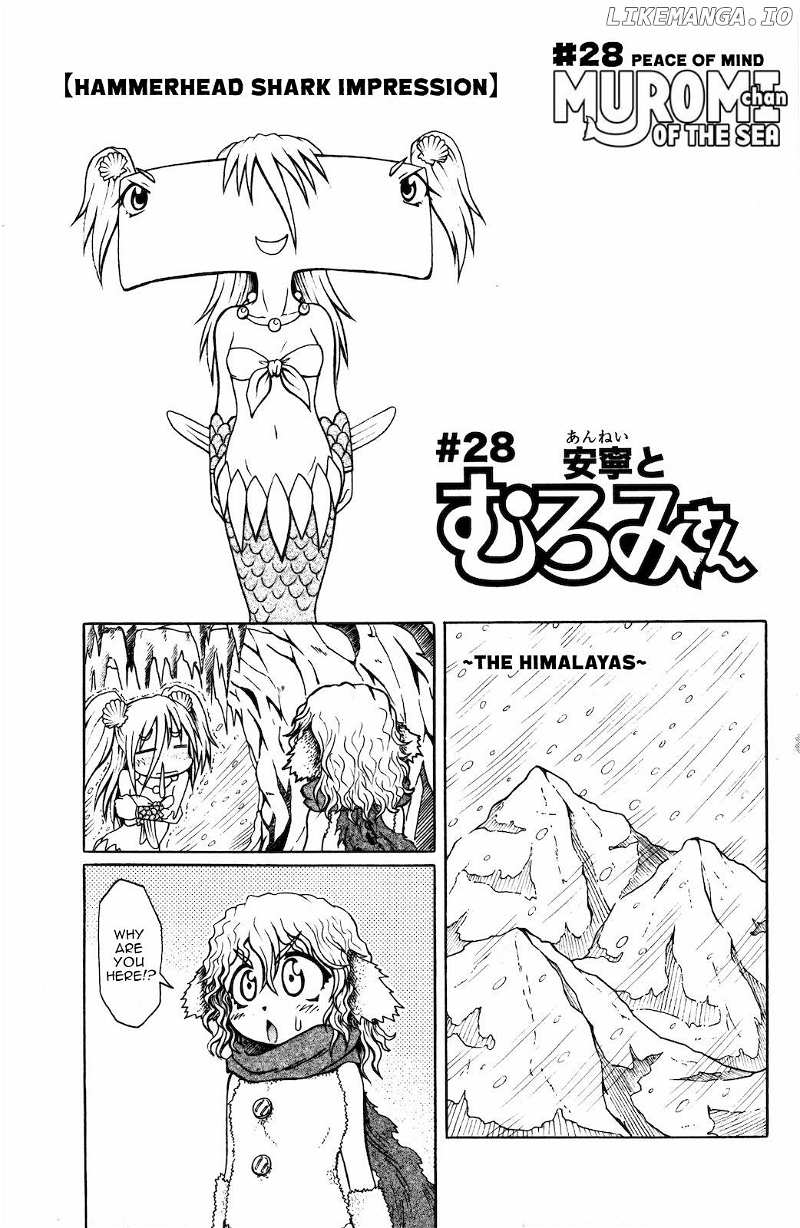 Namiuchigiwa No Muromi-San chapter 28 - page 1