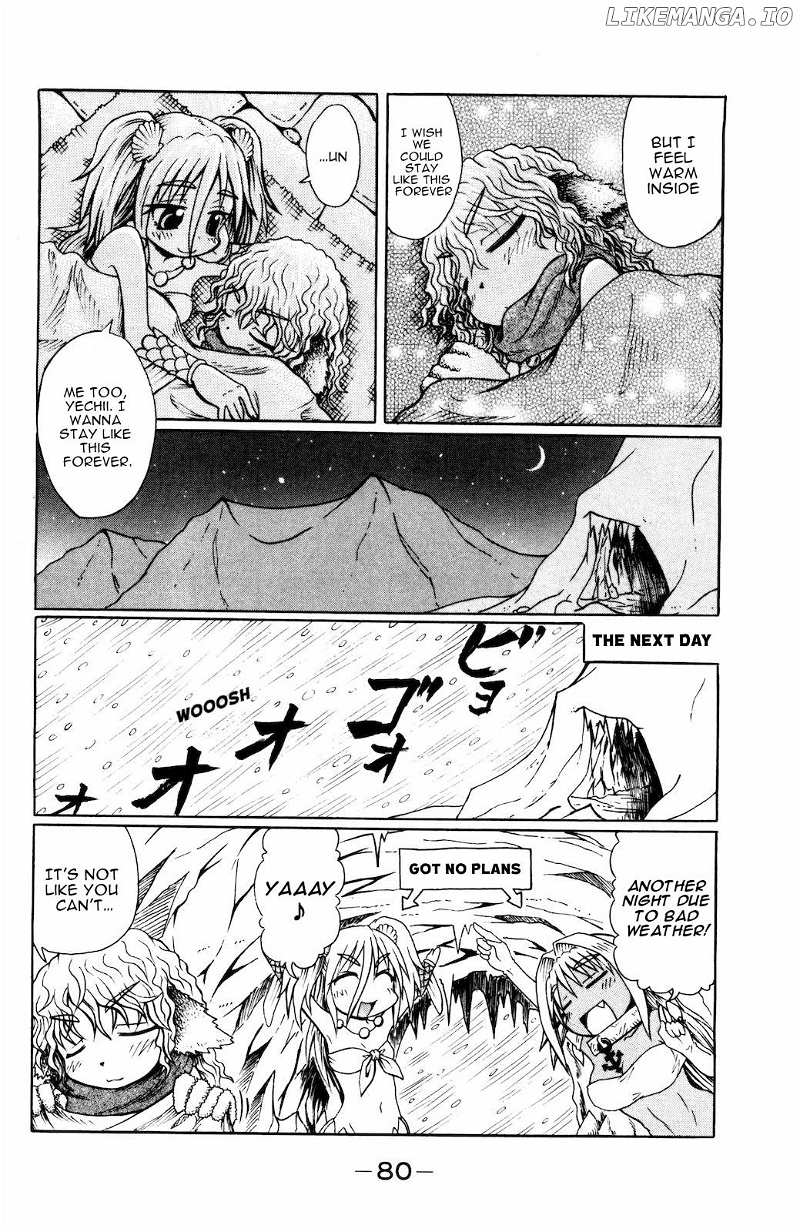 Namiuchigiwa No Muromi-San chapter 28 - page 6