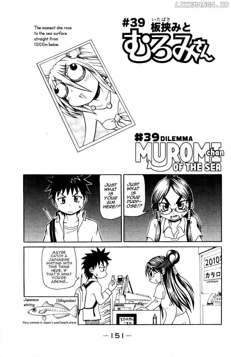 Namiuchigiwa No Muromi-San chapter 39 - page 1