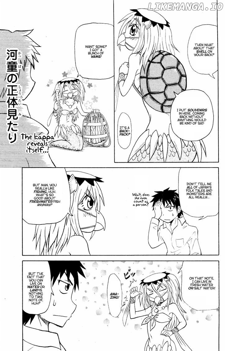 Namiuchigiwa No Muromi-San chapter 4 - page 3