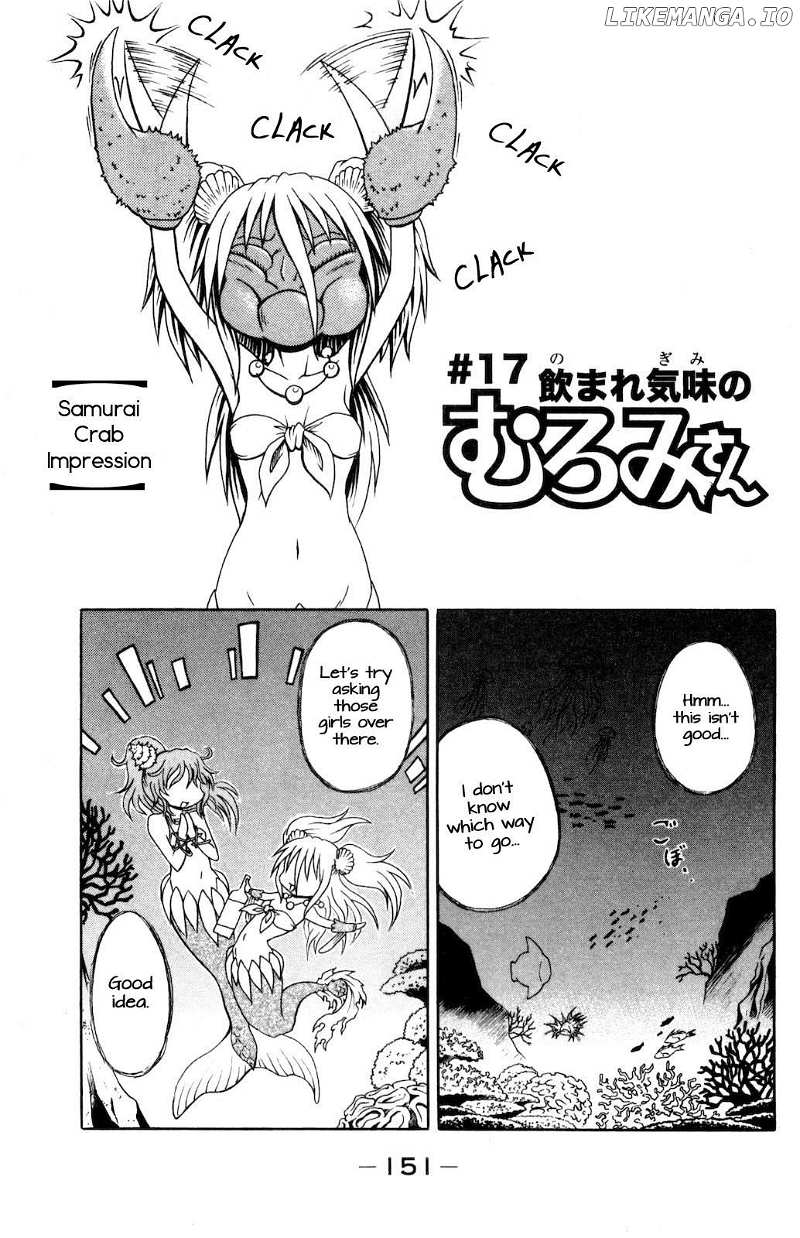 Namiuchigiwa No Muromi-San chapter 17 - page 1
