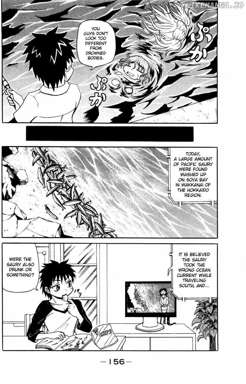 Namiuchigiwa No Muromi-San chapter 17 - page 6