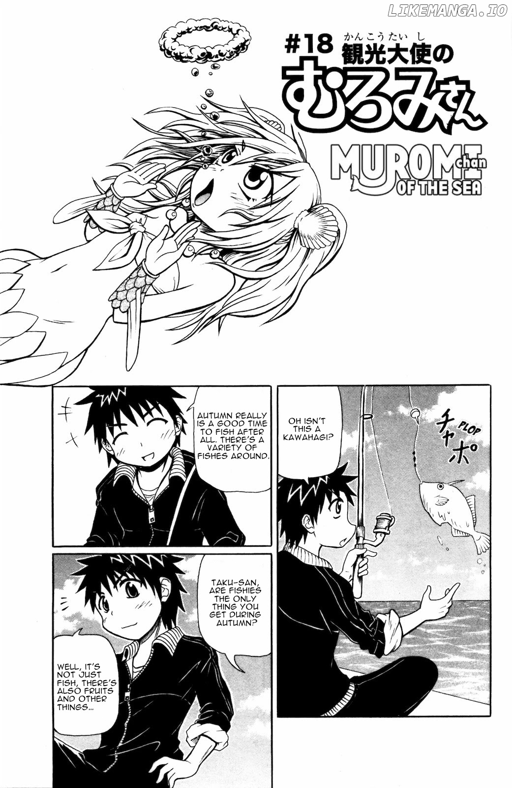 Namiuchigiwa No Muromi-San chapter 18 - page 8