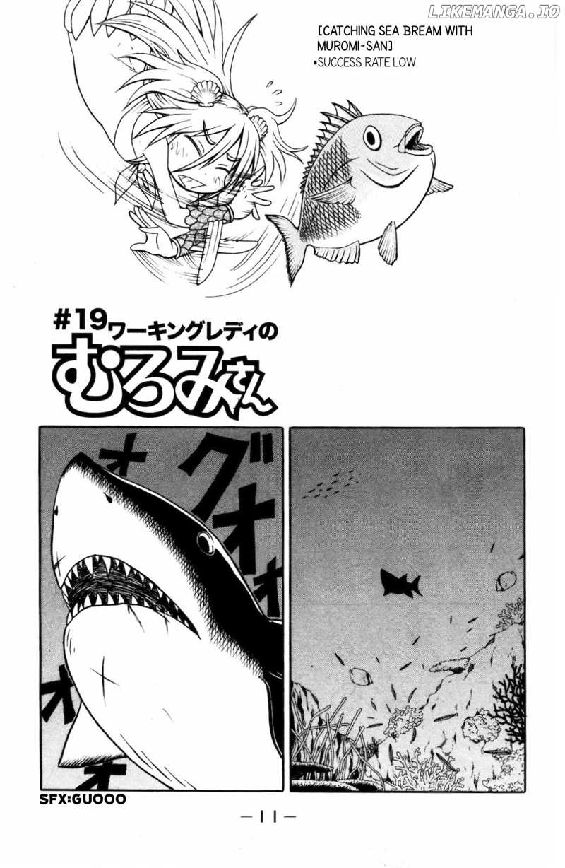 Namiuchigiwa No Muromi-San chapter 19 - page 1