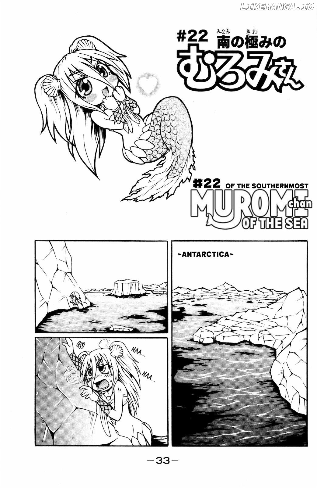 Namiuchigiwa No Muromi-San chapter 22 - page 1