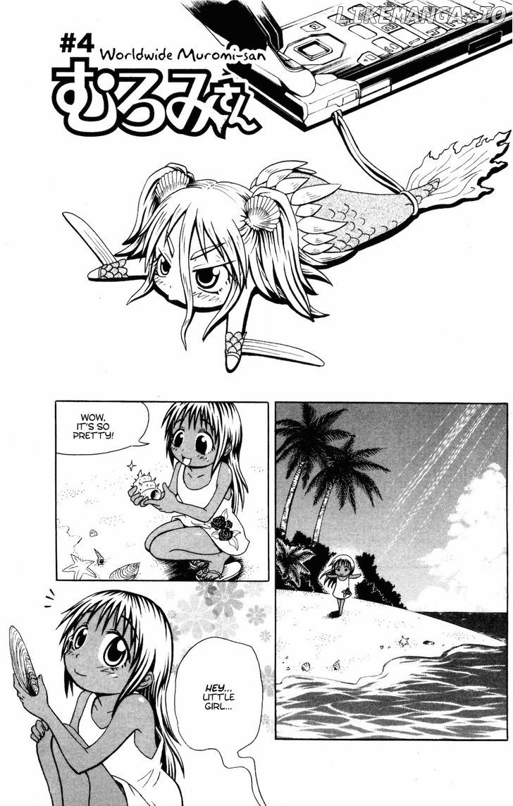 Namiuchigiwa No Muromi-San chapter 9 - page 1